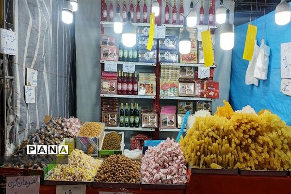 نمایشگاه عرضه مستقیم کالا در پارسیان