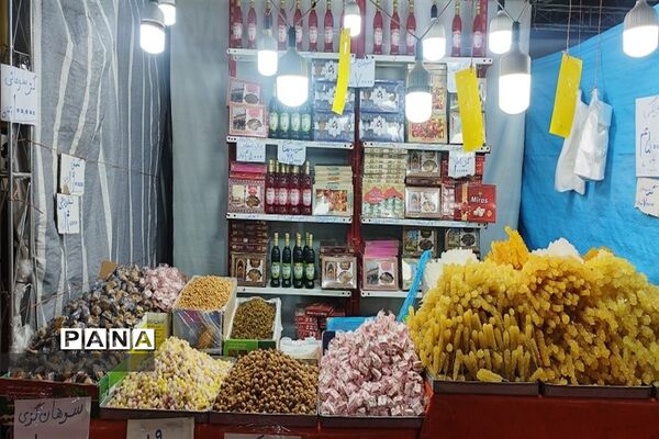 نمایشگاه عرضه مستقیم کالا در پارسیان