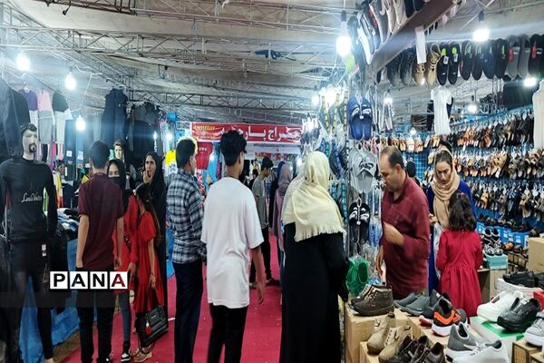 نمایشگاه عرضه مستقیم کالا در پارسیان