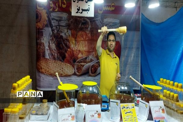 نمایشگاه عرضه مستقیم کالا در پارسیان