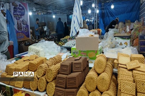 نمایشگاه عرضه مستقیم کالا در پارسیان