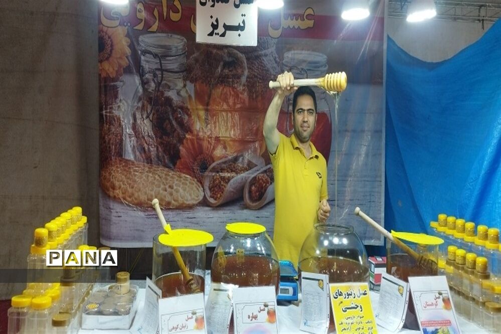 نمایشگاه عرضه مستقیم کالا در پارسیان