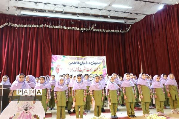 همایش دختران فاطمی در شهرستان بهبهان