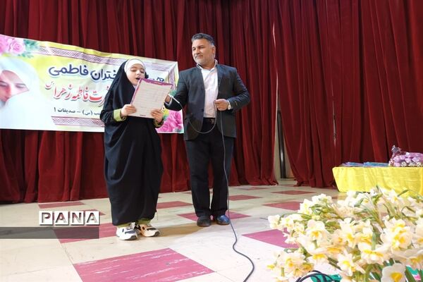 همایش دختران فاطمی در شهرستان بهبهان