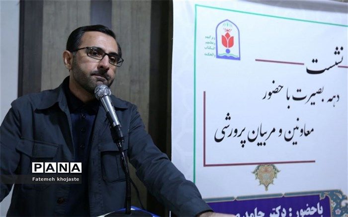 آموزش‌و‌پرورش مورد اعتمادترین نهاد در خانواده‌ است