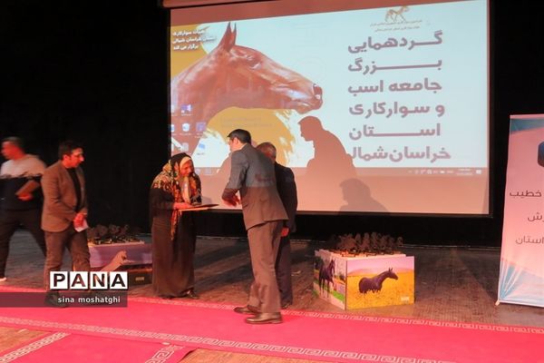 گردهمایی جامعه اسب‌سواری خراسان شمالی در پلاتو شمس بجنورد