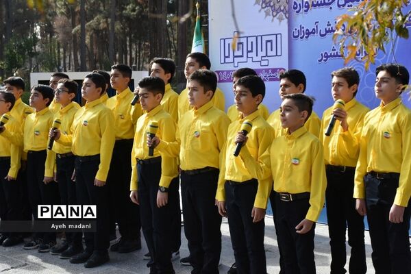 آیین رونمایی از پوستر چهل‌ و دومین دوره از مسابقات فرهنگی و هنری کشور