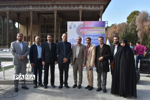آیین رونمایی از پوستر چهل‌ و دومین دوره از مسابقات فرهنگی و هنری کشور