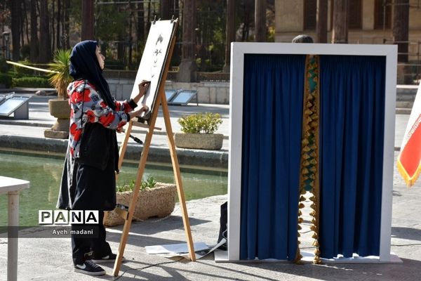 آیین رونمایی از پوستر چهل‌ و دومین دوره از مسابقات فرهنگی و هنری کشور