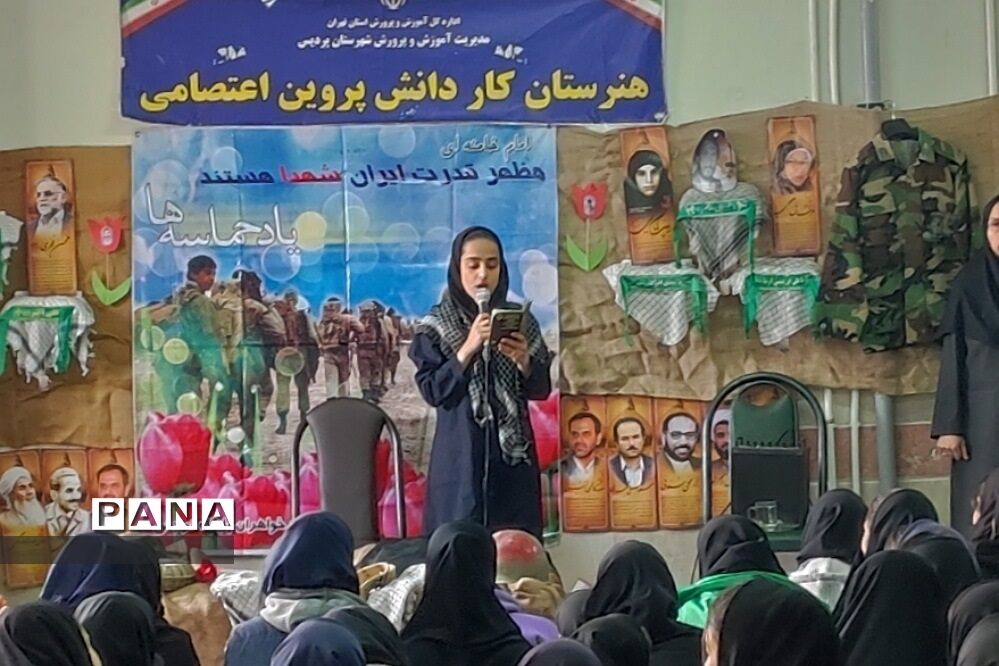 برگزاری طرح لاله‌های روشن در هنرستان دخترانه پردیس