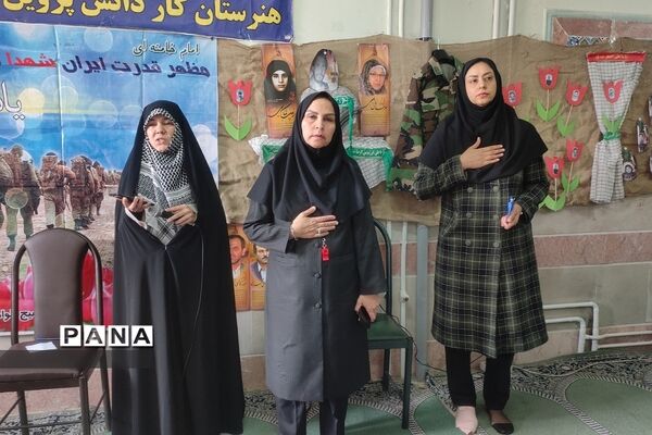 برگزاری طرح لاله‌های روشن در هنرستان دخترانه پردیس