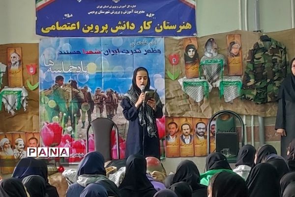 برگزاری طرح لاله‌های روشن در هنرستان دخترانه پردیس