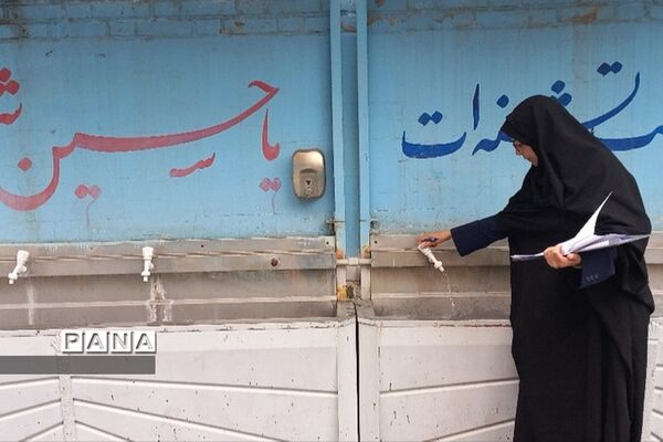 بازدید مراقبان سلامت از مدارس ناحیه یک شهرری