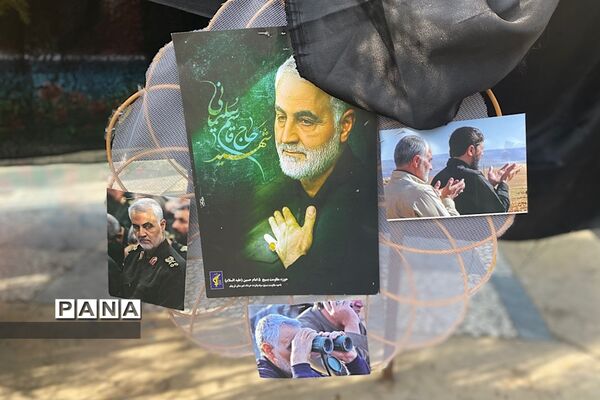 برگزاری مراسم بزرگداشت در آستانه چهارمین سالروز شهادت سردار سلیمانی در مدارس ناحیه یک شهرری