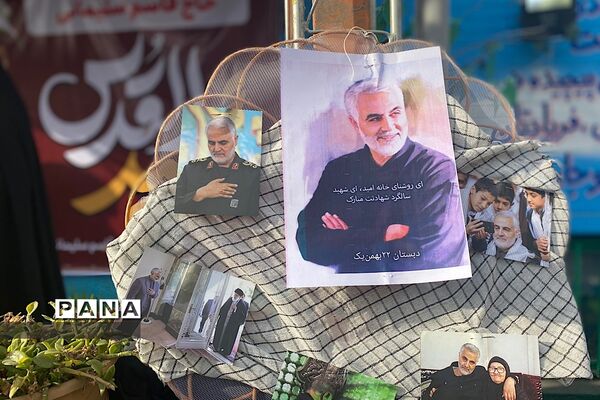 برگزاری مراسم بزرگداشت در آستانه چهارمین سالروز شهادت سردار سلیمانی در مدارس ناحیه یک شهرری