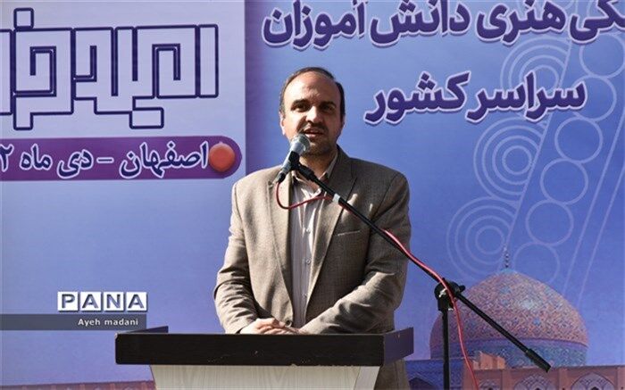 آیین رونمایی از پوستر چهل‌ و دومین دوره از مسابقات فرهنگی و هنری کشور