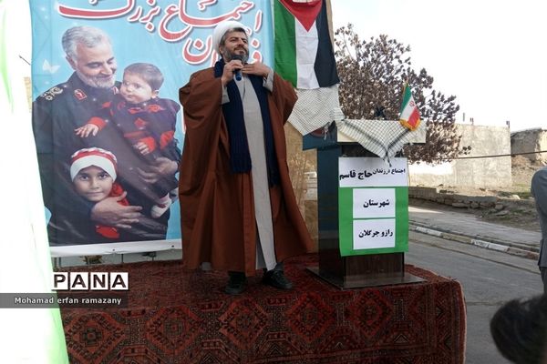 اجتماع بزرگ فرزندان حاج قاسم شهر راز