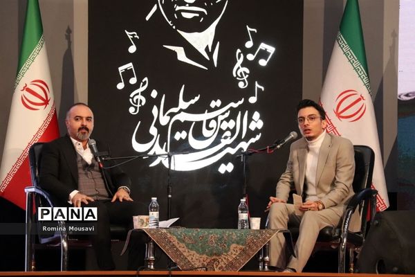 محفل شعر عقیق