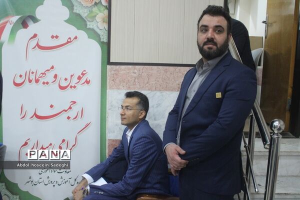 تجلیل از جهادگران عرصه سوادآموزی اداره کل آموزش و  پرورش استان بوشهر