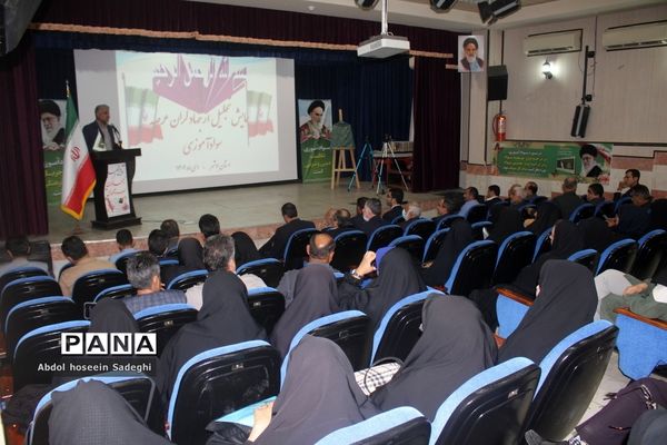 تجلیل از جهادگران عرصه سوادآموزی اداره کل آموزش و  پرورش استان بوشهر