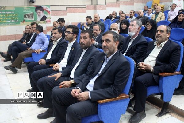 تجلیل از جهادگران عرصه سوادآموزی اداره کل آموزش و  پرورش استان بوشهر