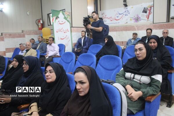 تجلیل از جهادگران عرصه سوادآموزی اداره کل آموزش و  پرورش استان بوشهر