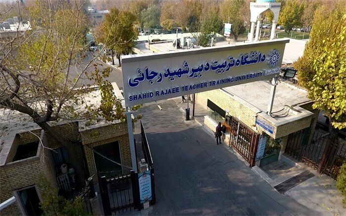 قدردانی ‌وزیر علوم‌ از ‌دانشگاه تربیت دبیر شهید‌رجایی