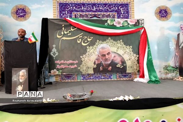 نکوداشت چهارمین سالگرد شهادت سردارقاسم سلیمانی دراسلامشهر