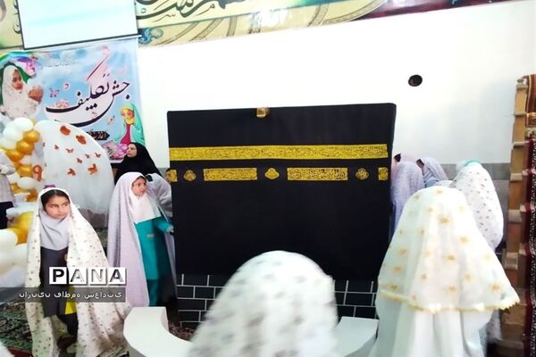 برگزاری جشن بزرگ‌ عبادت ویژه دانش‌آموزان دختر شهرستان کلات