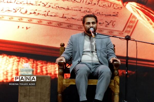 یادواره شهدای جبهه مقاومت شهرستان بهارستان