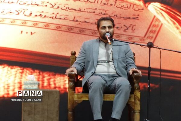 یادواره شهدای جبهه مقاومت شهرستان بهارستان