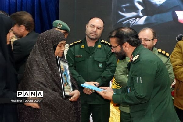 یادواره شهدای جبهه مقاومت شهرستان بهارستان