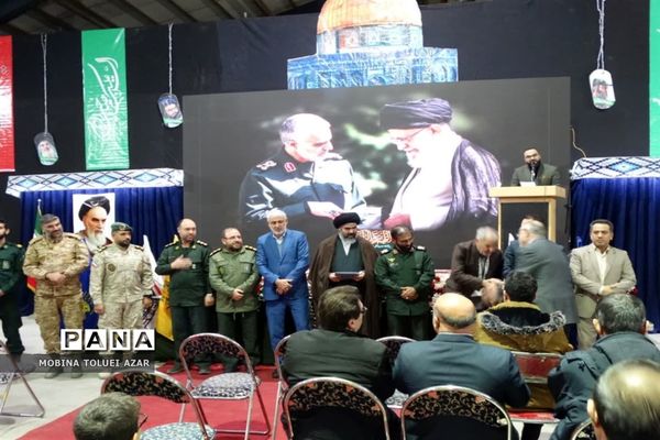 یادواره شهدای جبهه مقاومت شهرستان بهارستان