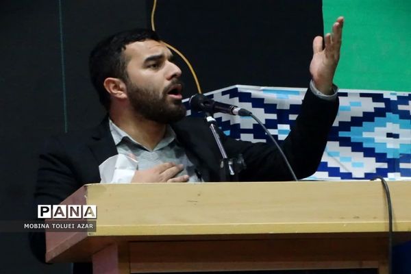 یادواره شهدای جبهه مقاومت شهرستان بهارستان