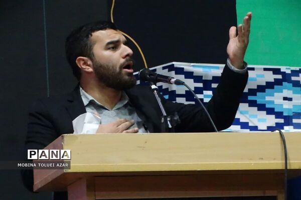 یادواره شهدای جبهه مقاومت شهرستان بهارستان