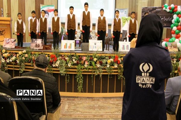 همایش استانی گرامیداشت هفته سوادآموزی