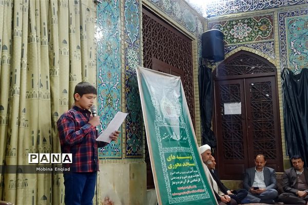 دوشنبه‌های مسجدمحور در بقعه متبرکه شاه‌داعی الله