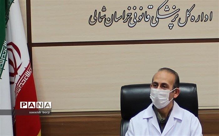 3هزار و133 مرد و هزار و 470 زن در سال جاری درمراکز پزشکی قانونی خراسان شمالی معاینه شدند