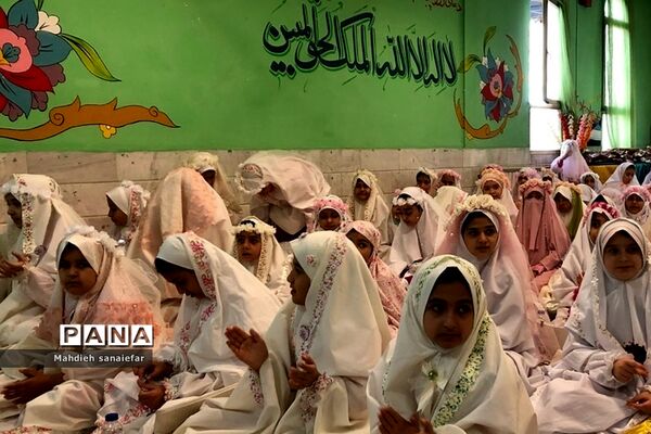 جشن تکلیف در دبستان راهیان نور ناحیه دو شهرری
