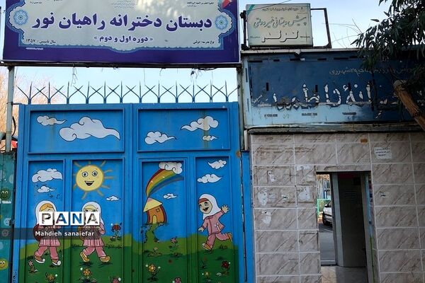 جشن تکلیف در دبستان راهیان نور ناحیه دو شهرری