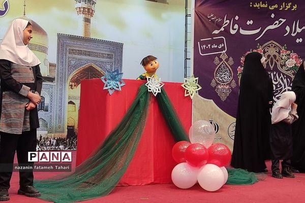 بزرگداشت روز مادر به‌مناسبت میلاد حضرت فاطمه (س)