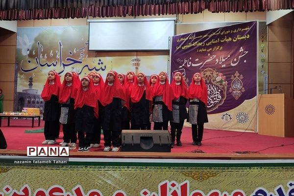 بزرگداشت روز مادر به‌مناسبت میلاد حضرت فاطمه (س)