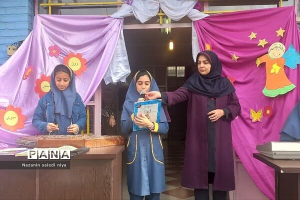 همایش دست‌بوسی مادر در دبستان شهید سجادیان رودهن