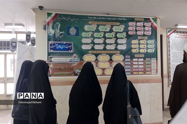 بازدید از فعالیت‌های فراگیر پرورشی در مدارس شهرستان فیروزکوه