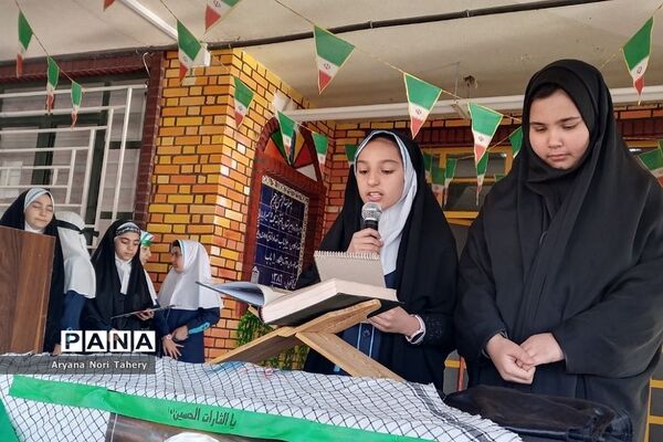 مراسم بزرگداشت شهادت سردار سلیمانی در مدرسه خواهران بابایی دماوند