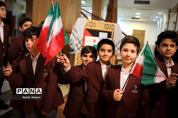 آیین همدلی دانش‌‌آموزان ایرانی با کودکان غزه