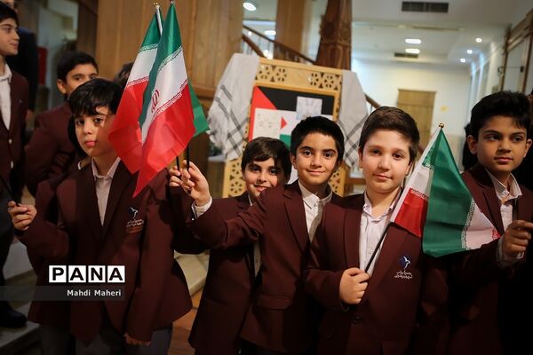 آیین همدلی دانش‌‌آموزان ایرانی با کودکان غزه