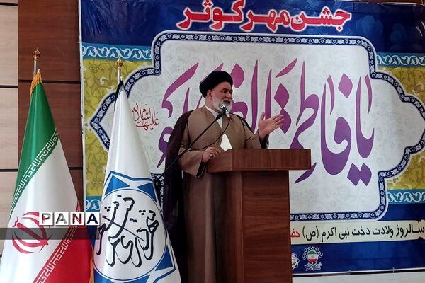 جشن  ولادت با سعادت حضرت فاطمه زهرا(س ) در بهارستان دو