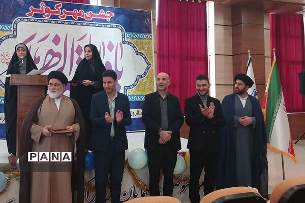 جشن  ولادت با سعادت حضرت فاطمه زهرا(س ) در بهارستان دو