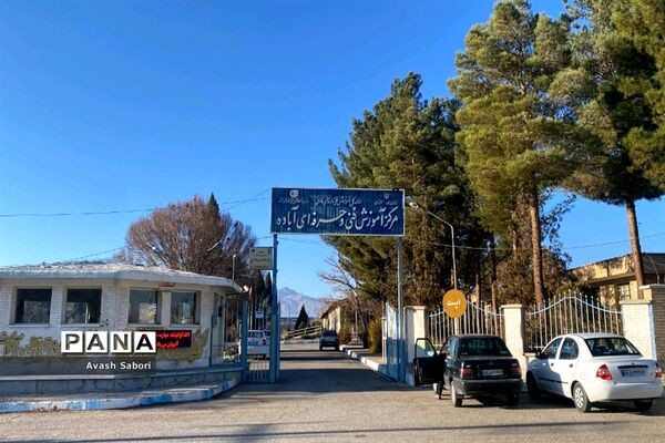 اردوی راهیان پیشرفت در آباده